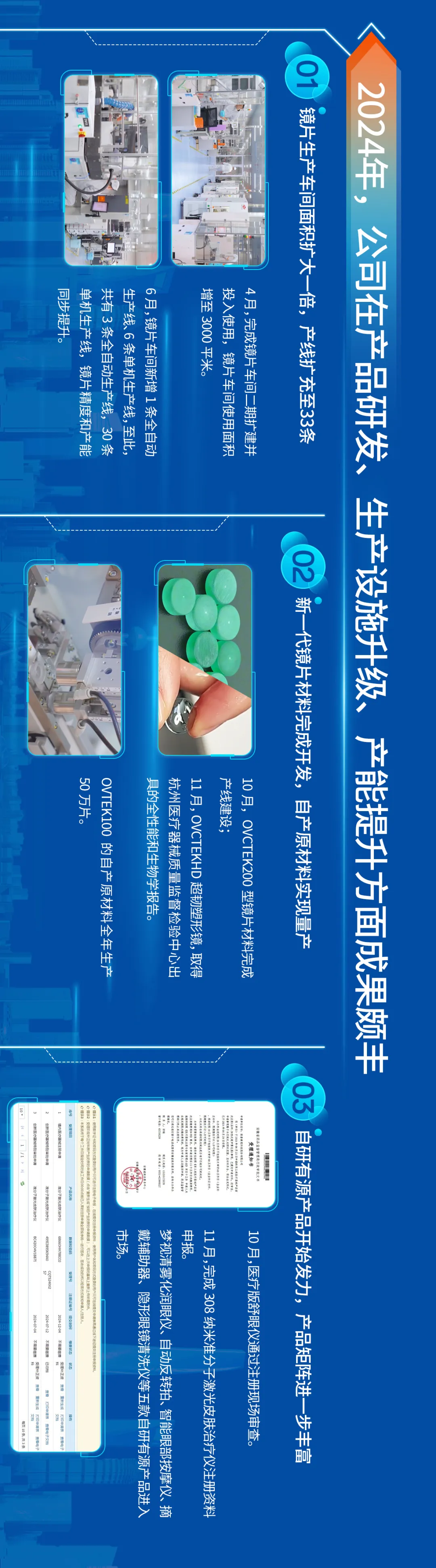 首页- J9集团国际站官网入口