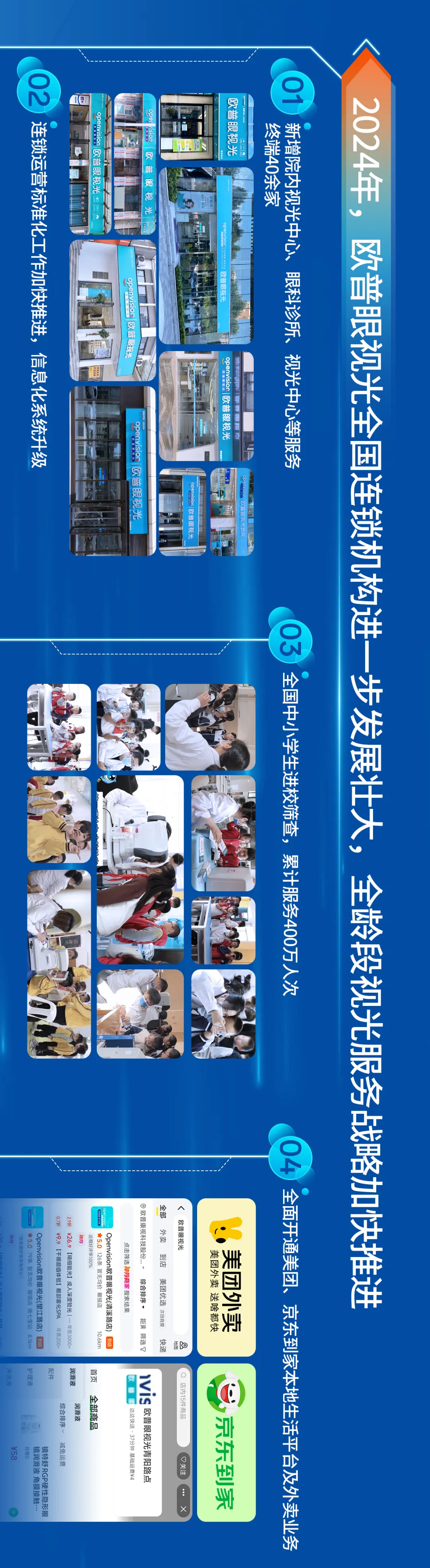 首页- J9集团国际站官网入口