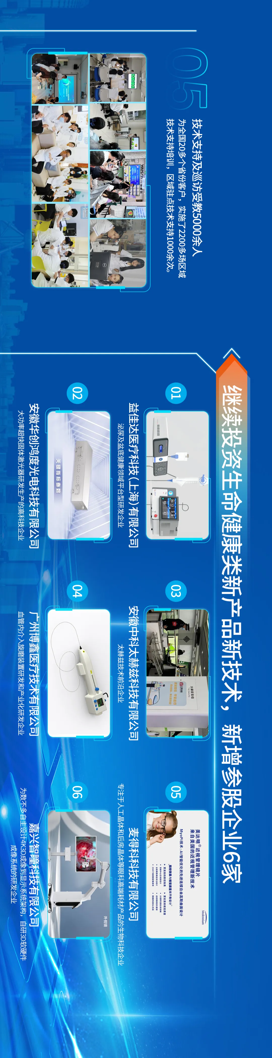 首页- J9集团国际站官网入口