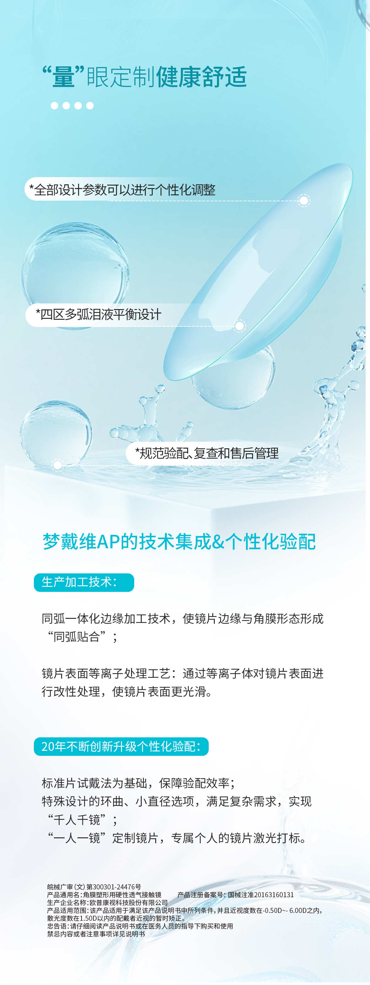 首页- J9集团国际站官网入口