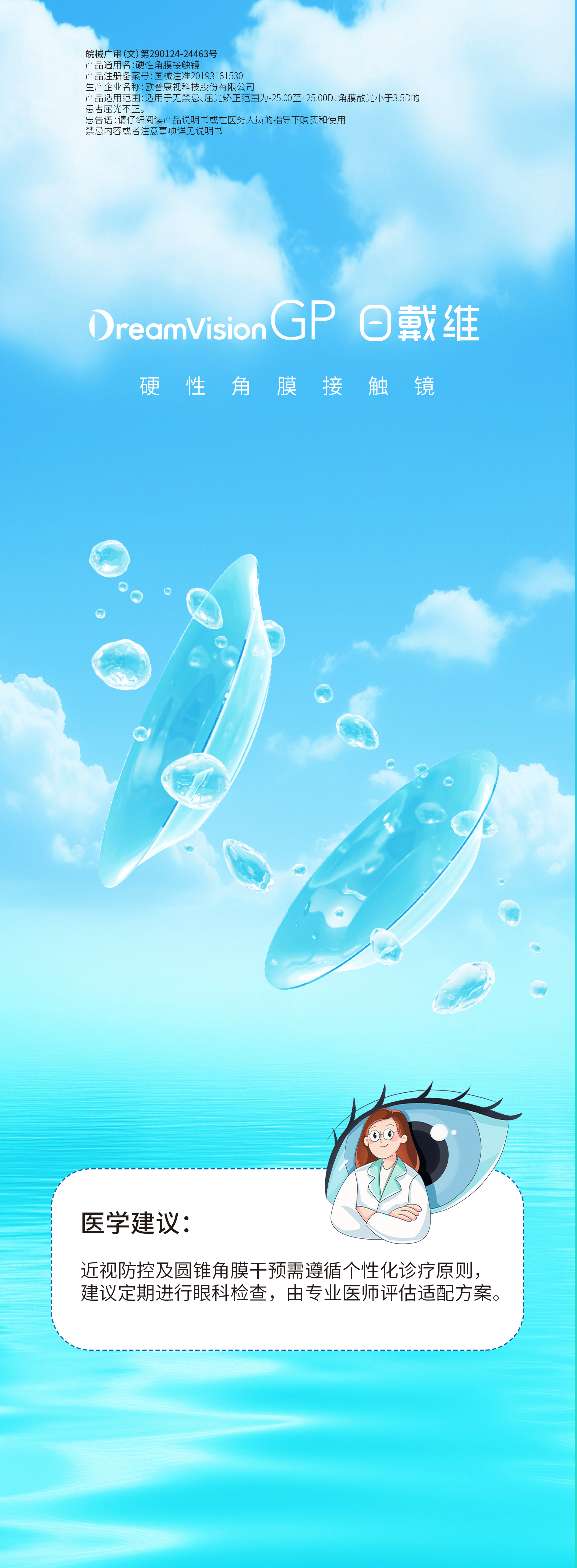 首页- J9集团国际站官网入口