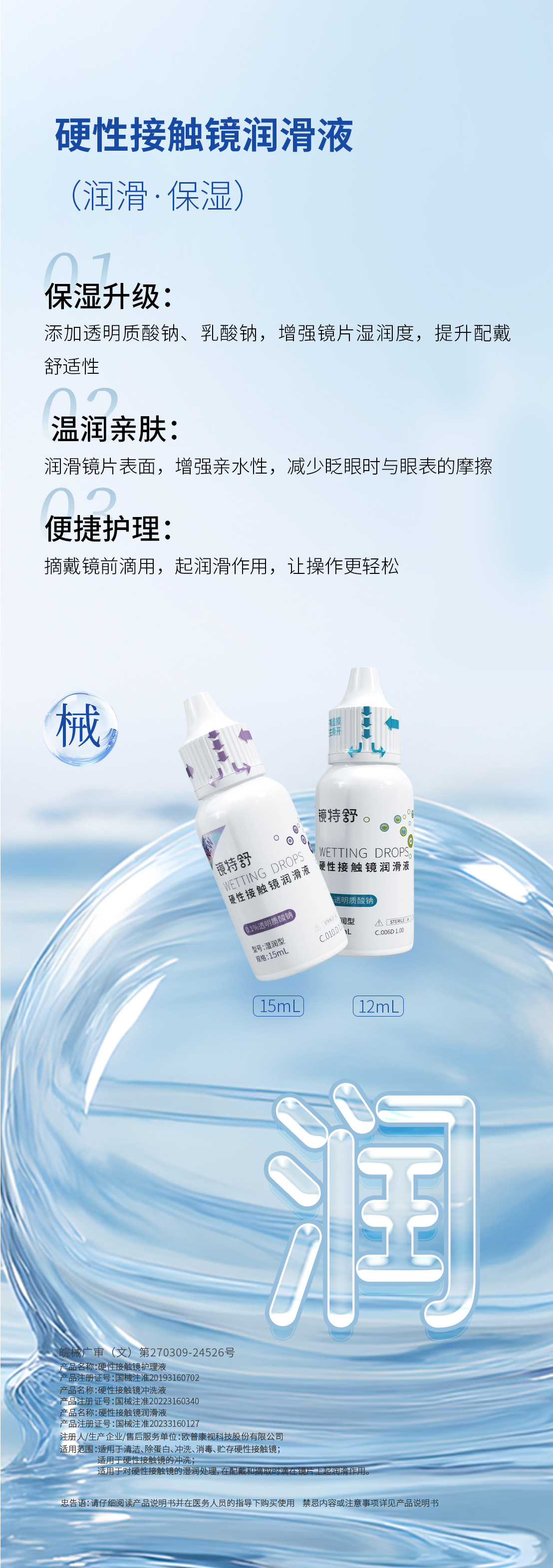 首页- J9集团国际站官网入口