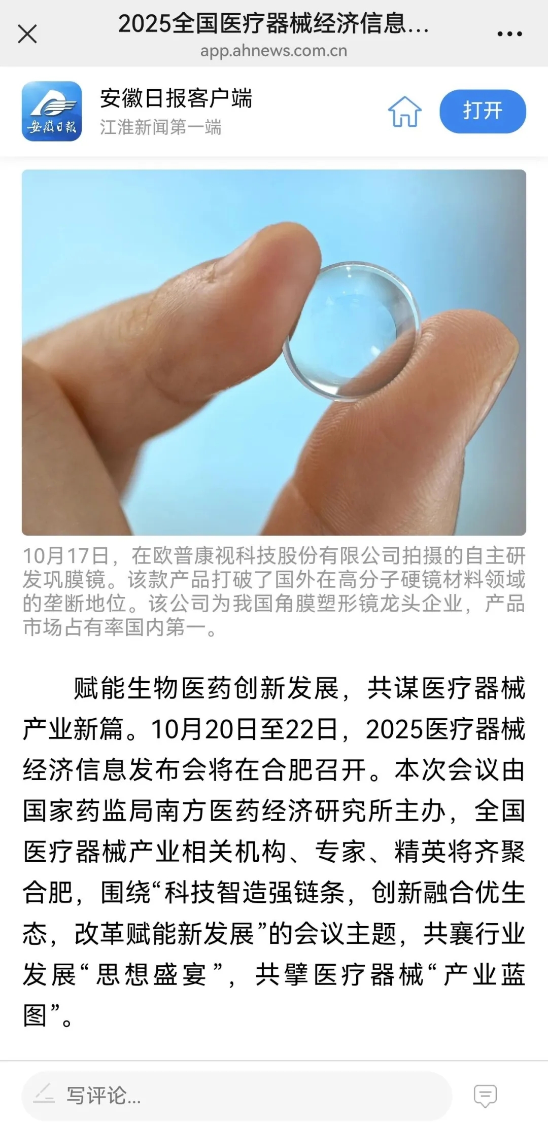 首页- J9集团国际站官网入口