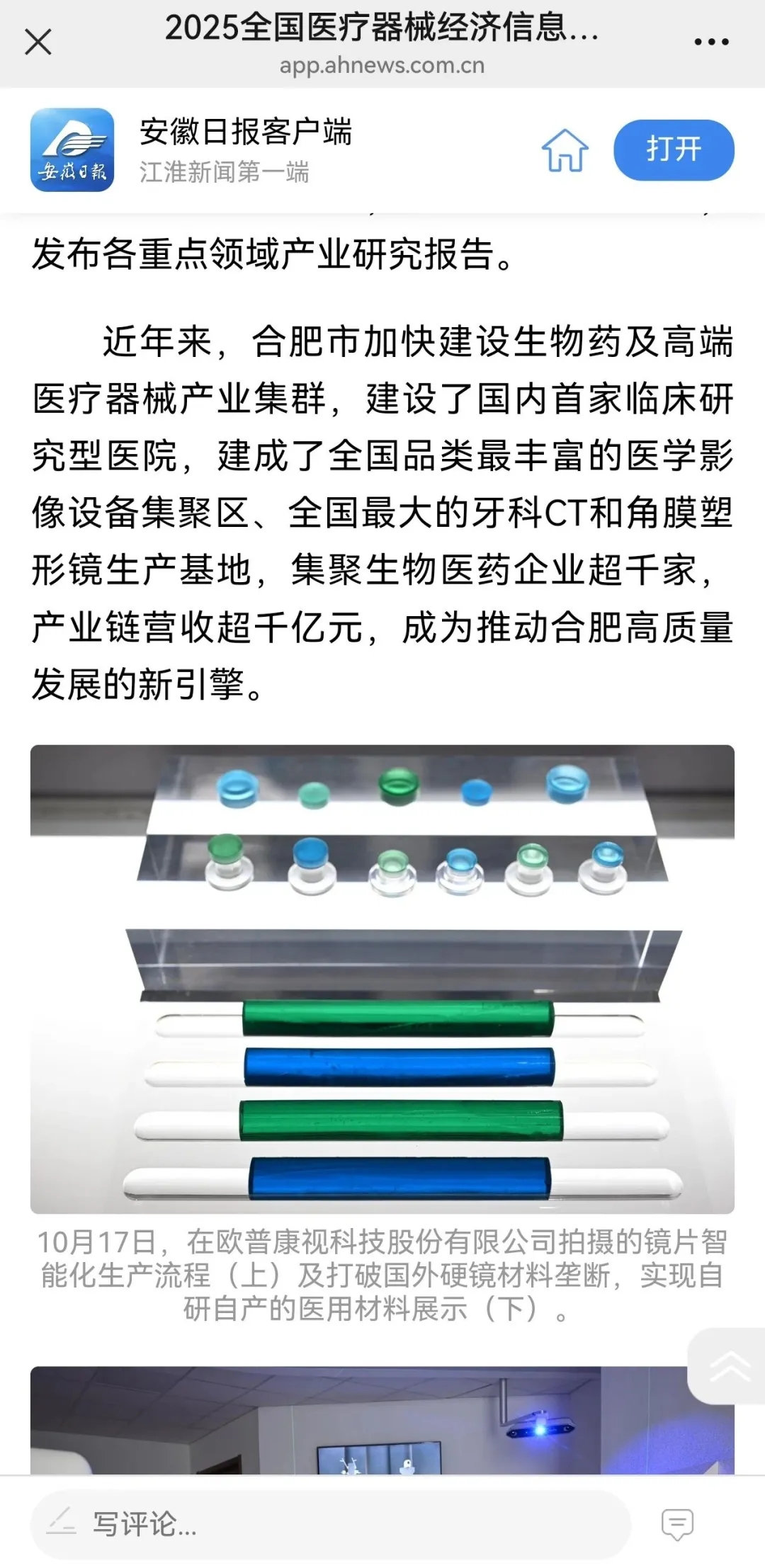 首页- J9集团国际站官网入口