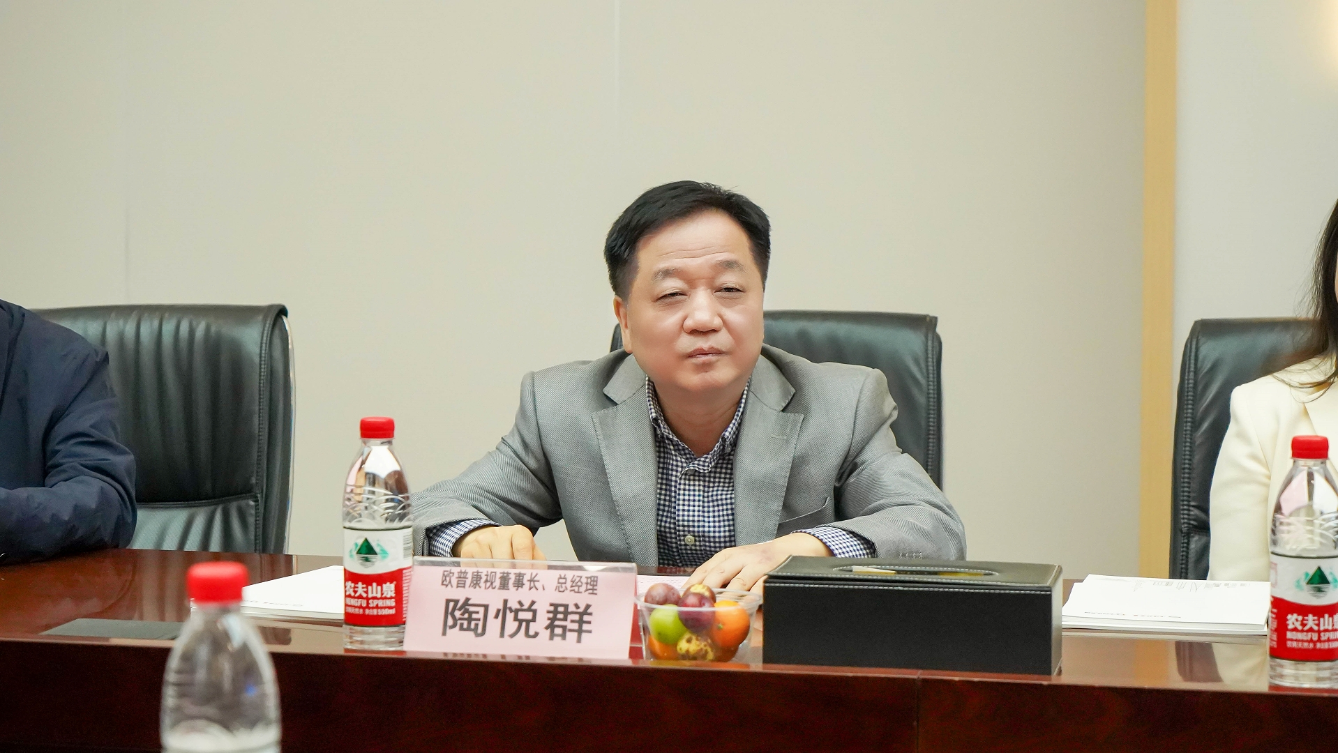 首页- J9集团国际站官网入口